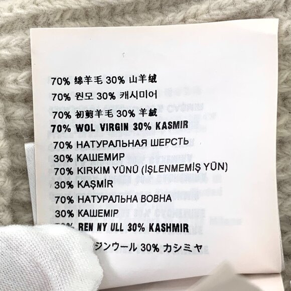 Miu Miu Womens Apricot Wool & Cashmere Blend Zipper Knit Coat With Logo Embroide - Picture 5 of 8